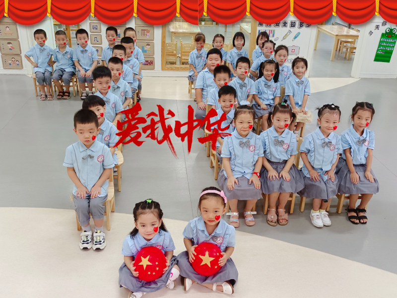 郴州市蘇仙區金鹿角幼兒園師生風采