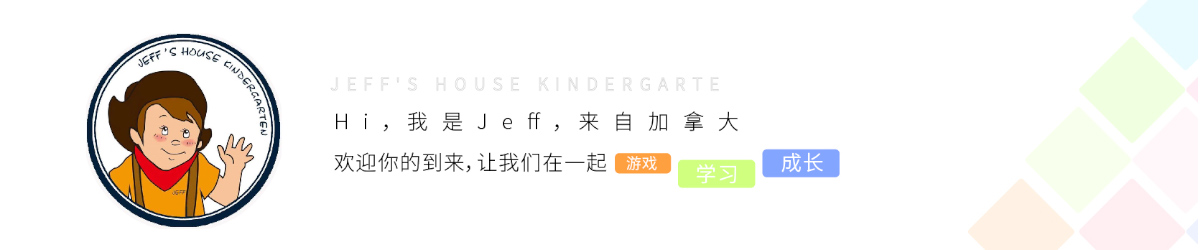 郴州市蘇仙區第三十三幼兒園