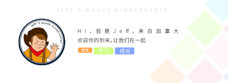 郴州市蘇仙區第三十三幼兒園