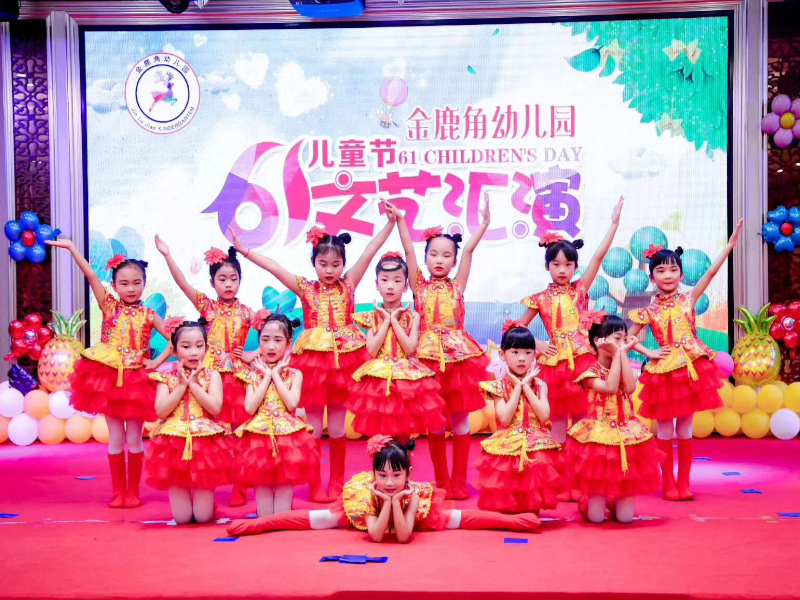 郴州市蘇仙區金鹿角幼兒園師生風采