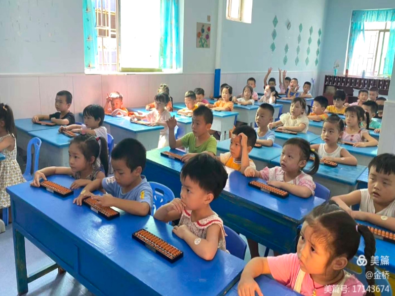 郴州市北湖區金橋幼兒園師生風采
