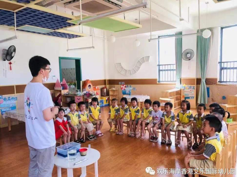 歡樂海岸艾樂幼兒園師生風采