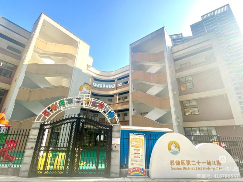 蘇仙區(qū)第二十一幼兒園教學環(huán)境