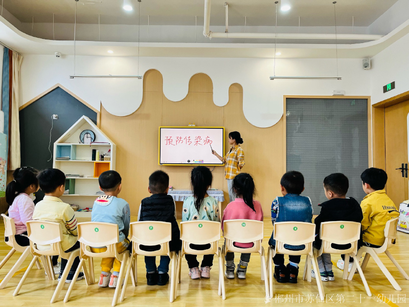 蘇仙區(qū)第二十一幼兒園師生風采