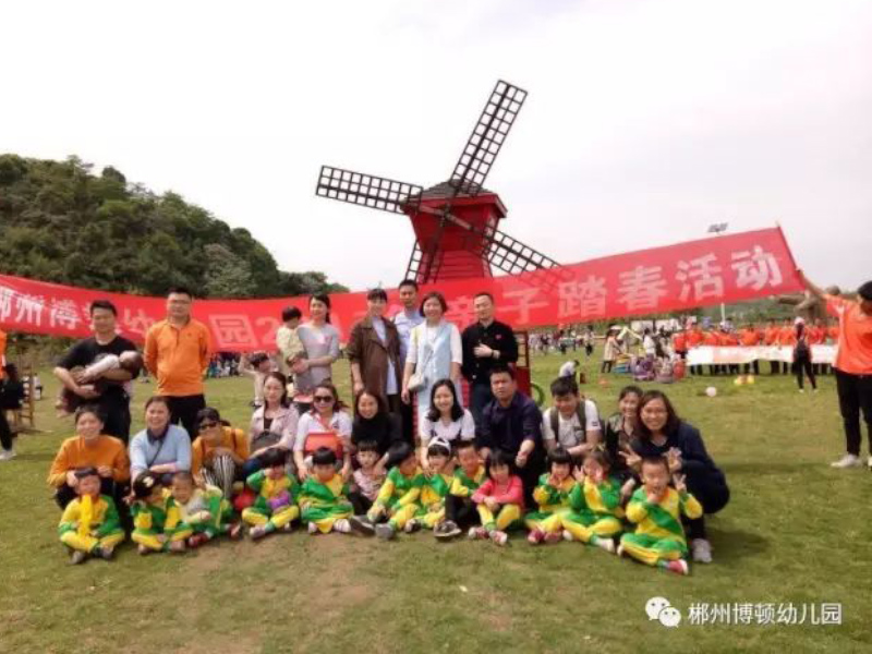 蘇仙區博頓幼兒園師生風采