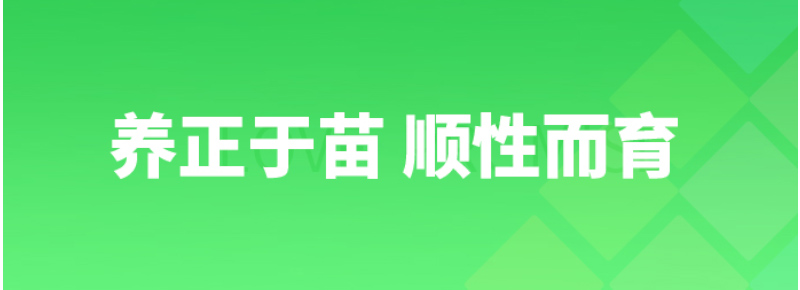 郴州市蘇仙區樂貝樂貝多幼兒園