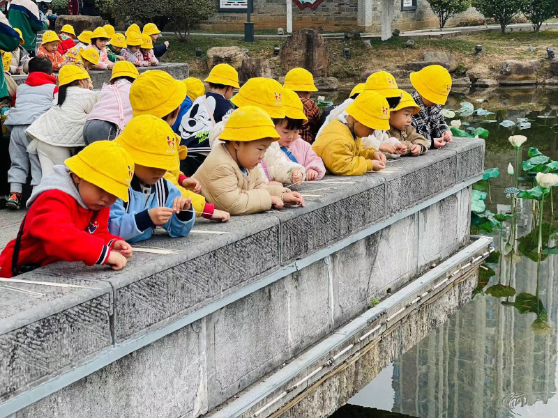 郴州市北湖區意蒙幼兒園師生風采